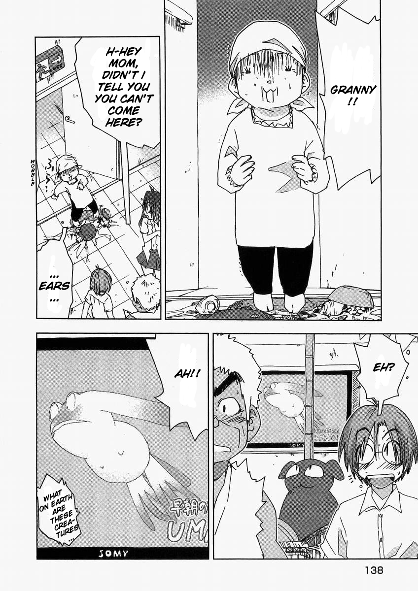 Otogi no Machi no Rena Chapter 57 - Page 24