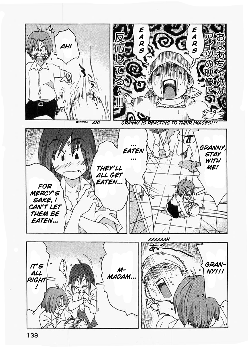 Otogi no Machi no Rena Chapter 57 - Page 25
