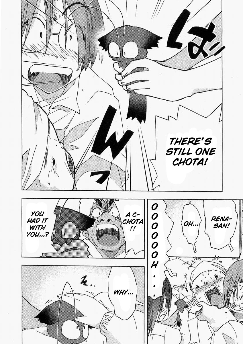 Otogi no Machi no Rena Chapter 57 - Page 26