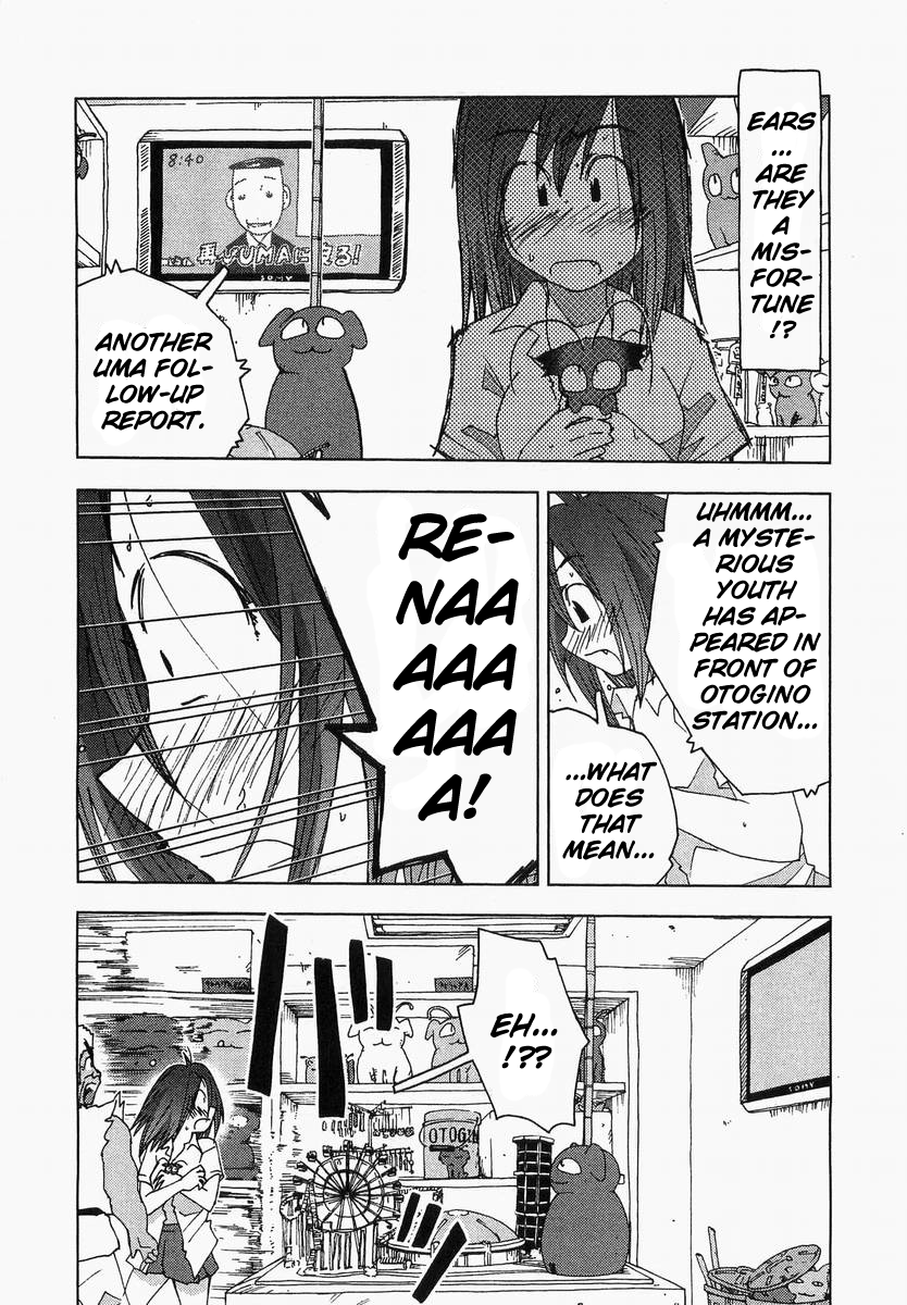 Otogi no Machi no Rena Chapter 57 - Page 28