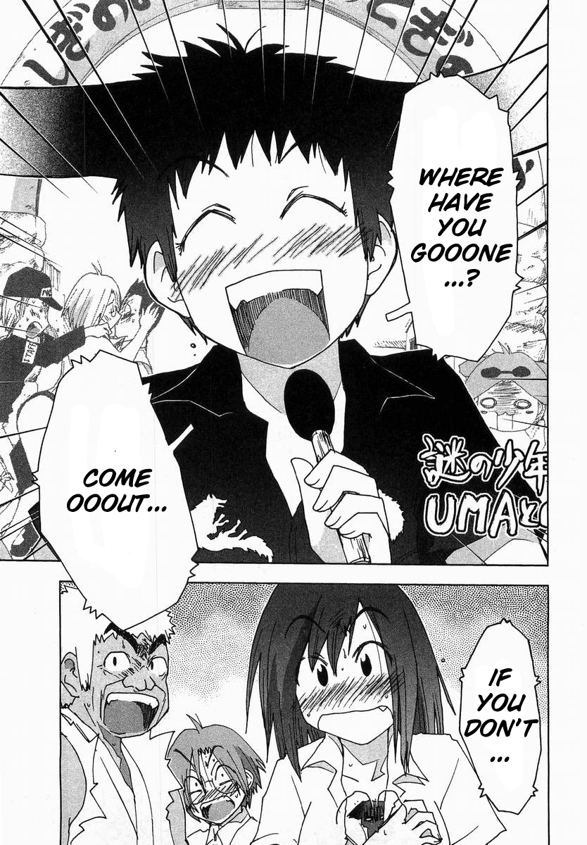 Otogi no Machi no Rena Chapter 57 - Page 29