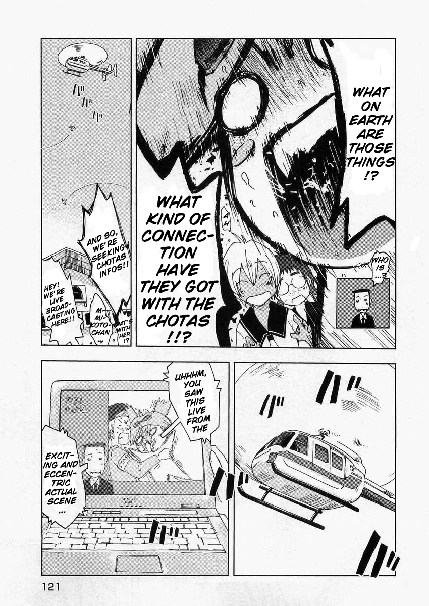 Otogi no Machi no Rena Chapter 57 - Page 7
