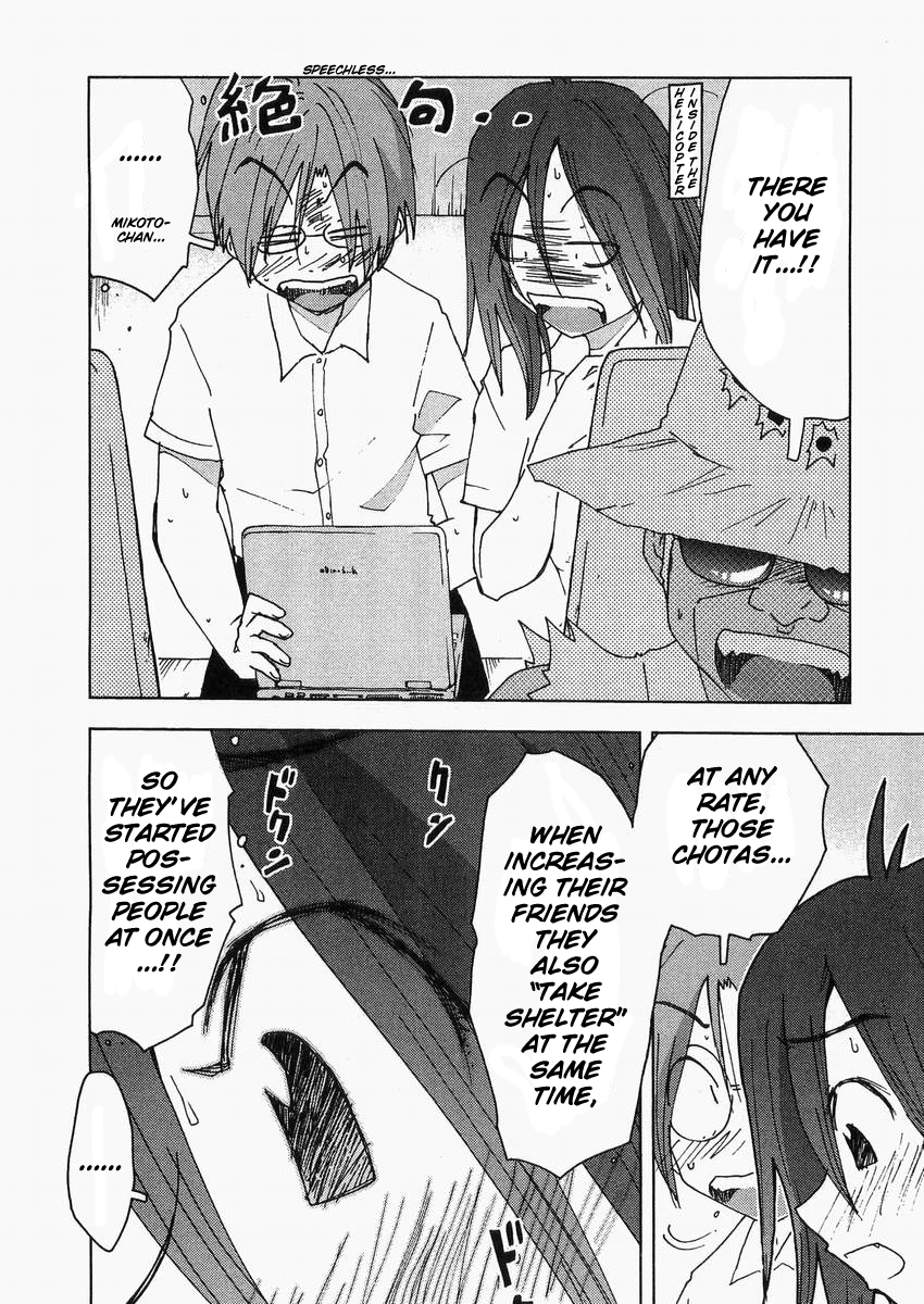 Otogi no Machi no Rena Chapter 57 - Page 8