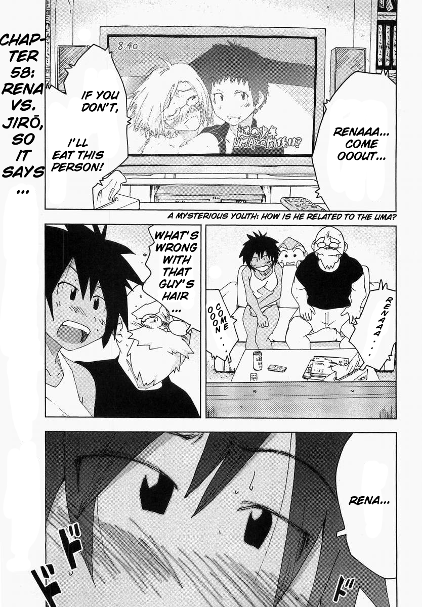 Otogi no Machi no Rena Chapter 58 - Page 1
