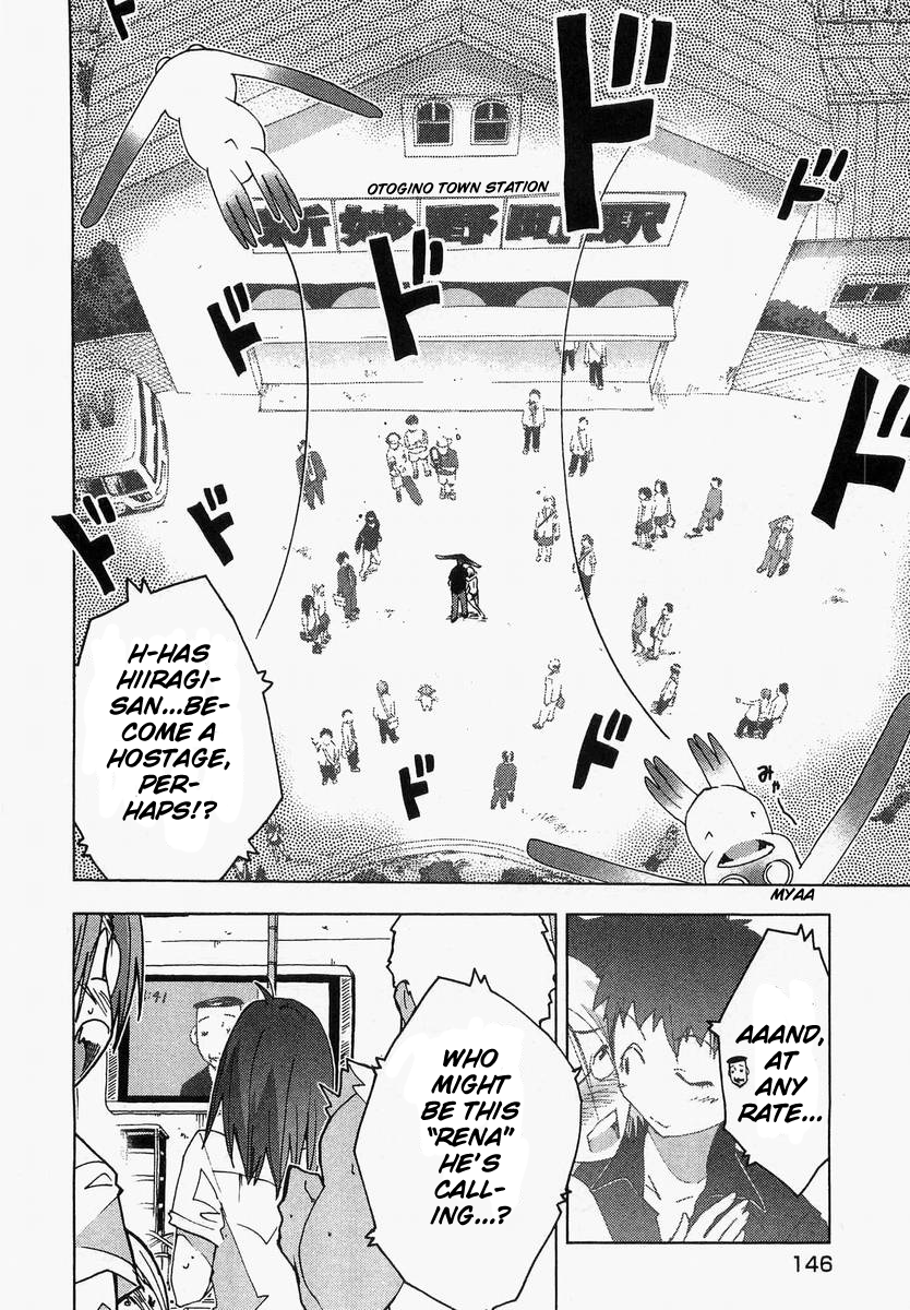 Otogi no Machi no Rena Chapter 58 - Page 2