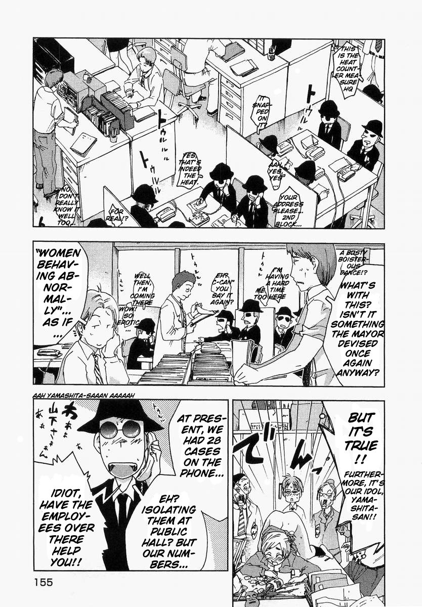 Otogi no Machi no Rena Chapter 58 - Page 11