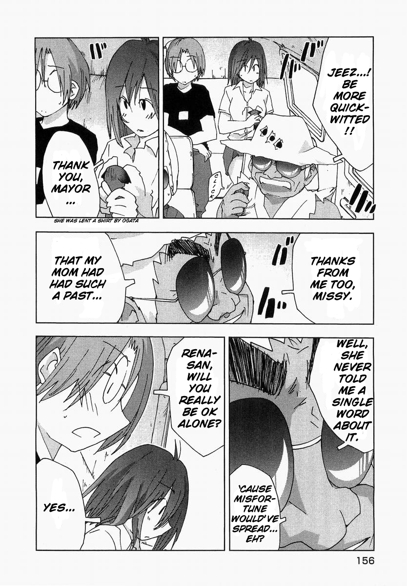 Otogi no Machi no Rena Chapter 58 - Page 12