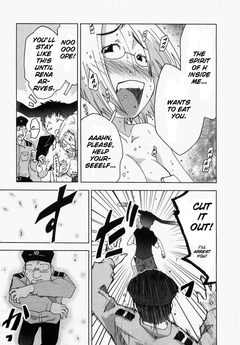 Otogi no Machi no Rena Chapter 58 - Page 15