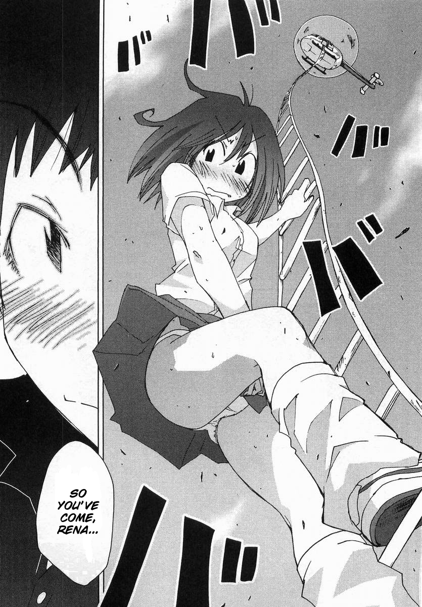Otogi no Machi no Rena Chapter 58 - Page 17