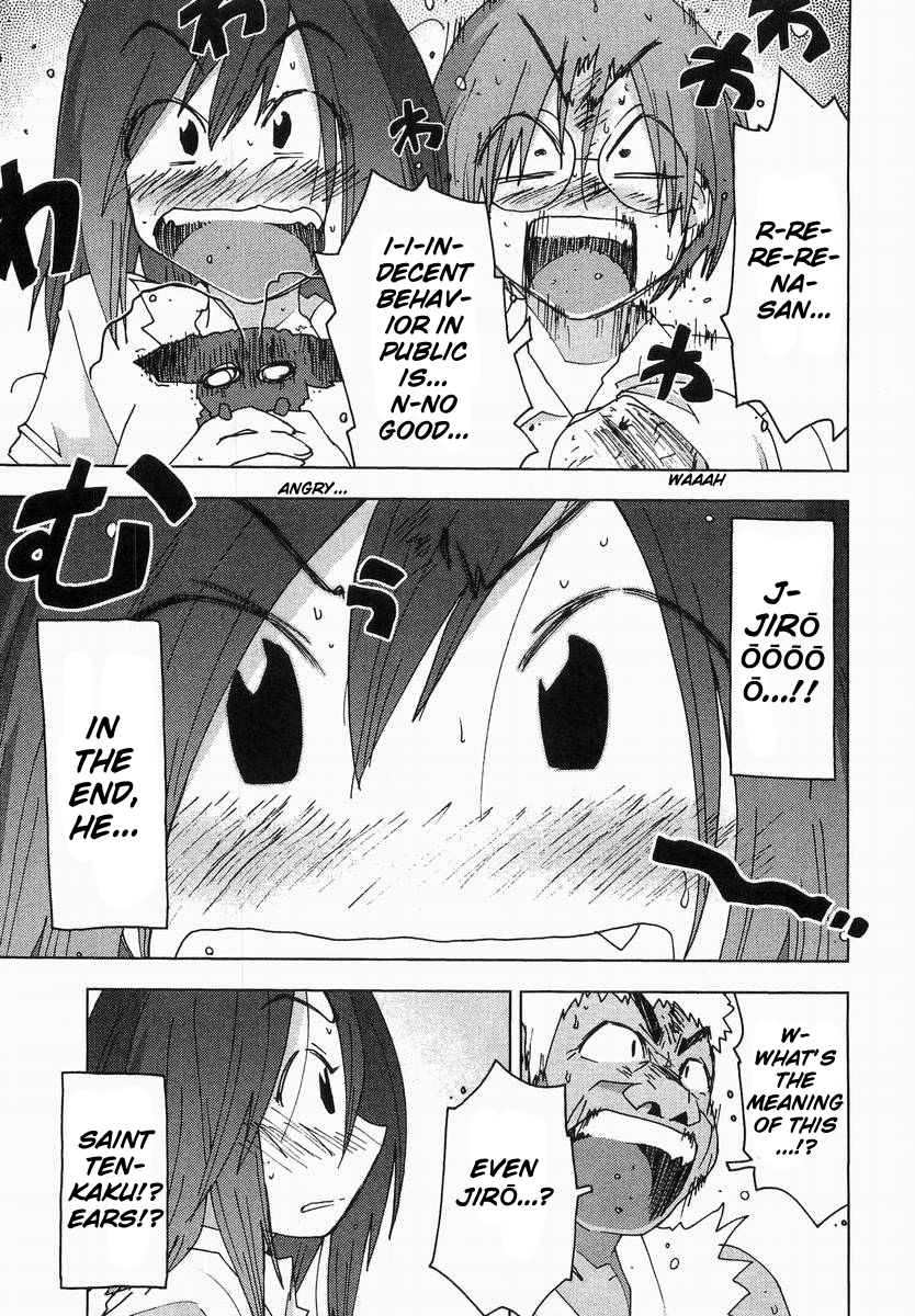Otogi no Machi no Rena Chapter 58 - Page 3
