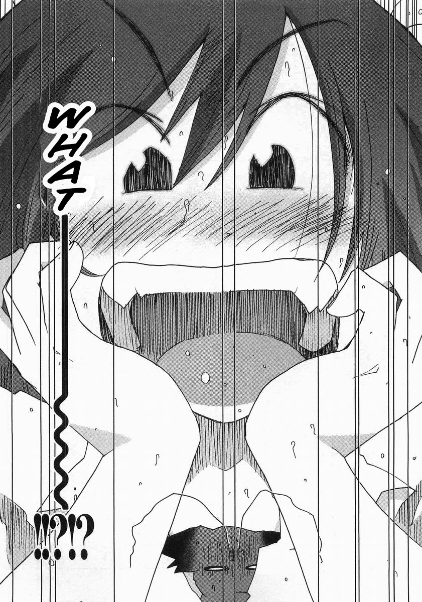 Otogi no Machi no Rena Chapter 58 - Page 23
