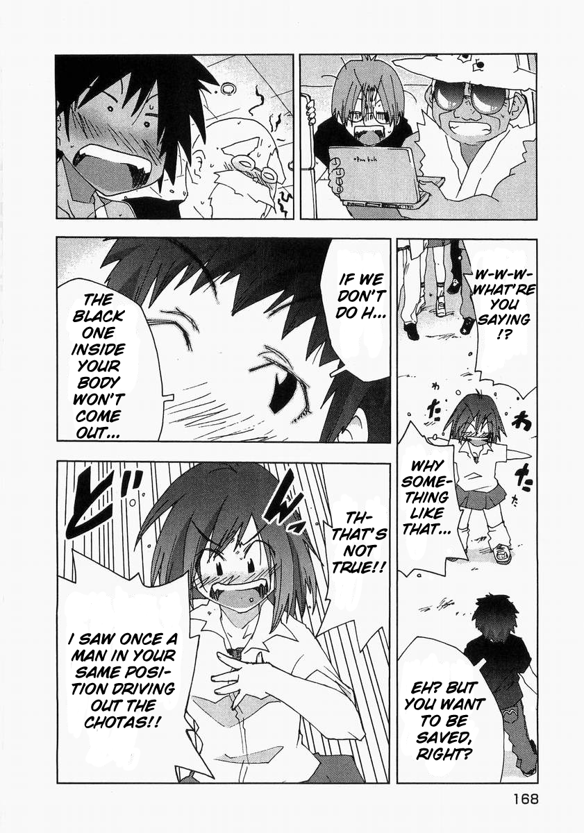 Otogi no Machi no Rena Chapter 58 - Page 24