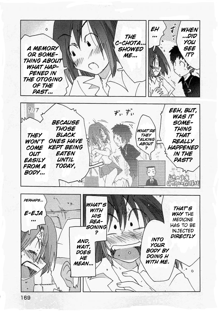 Otogi no Machi no Rena Chapter 58 - Page 25