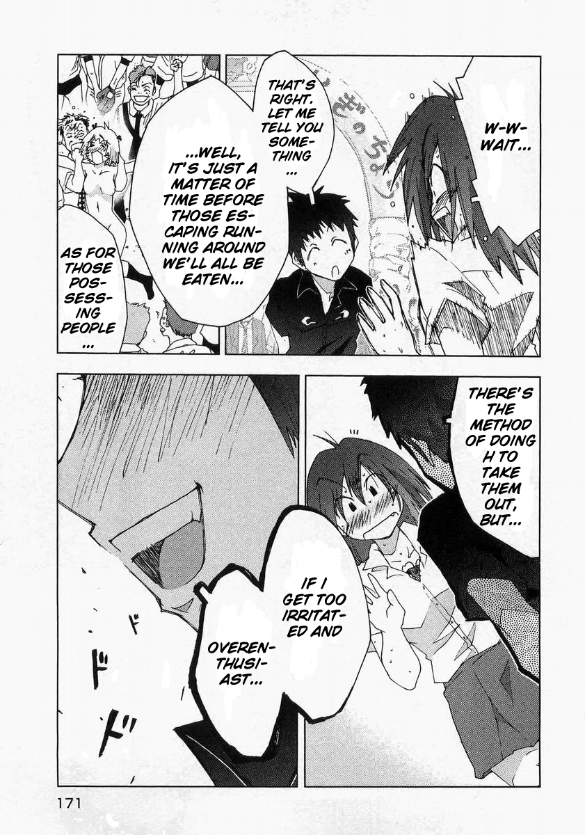 Otogi no Machi no Rena Chapter 58 - Page 27
