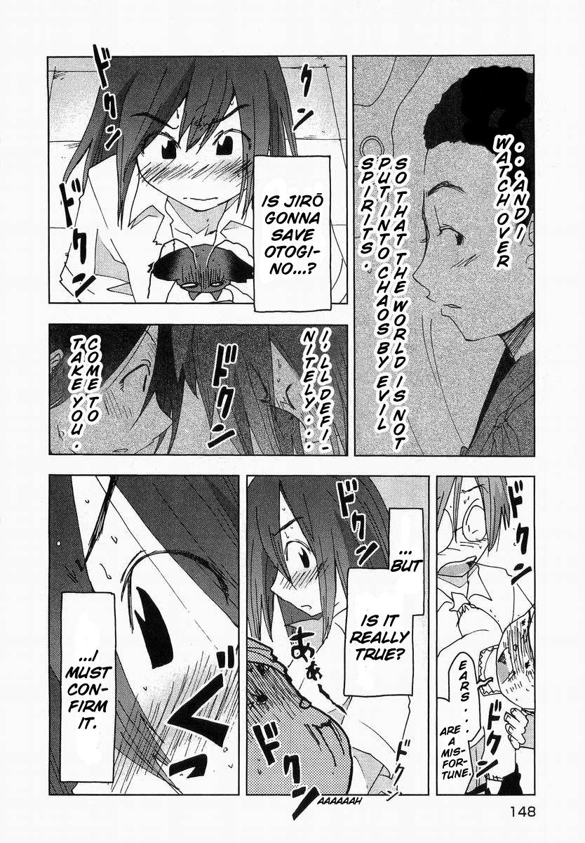 Otogi no Machi no Rena Chapter 58 - Page 4