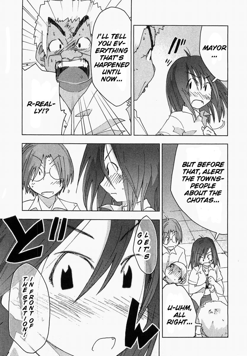 Otogi no Machi no Rena Chapter 58 - Page 5