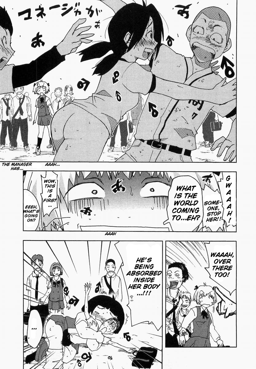 Otogi no Machi no Rena Chapter 58 - Page 7
