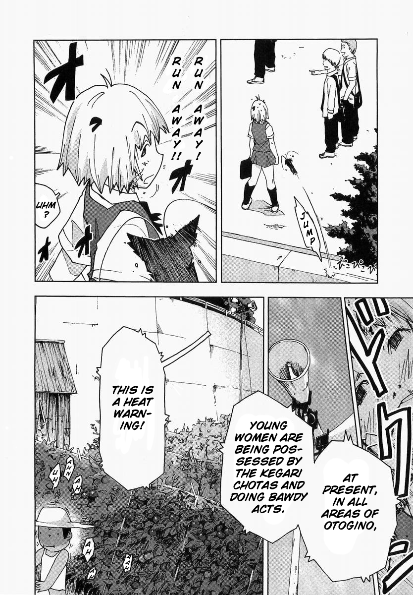 Otogi no Machi no Rena Chapter 58 - Page 8