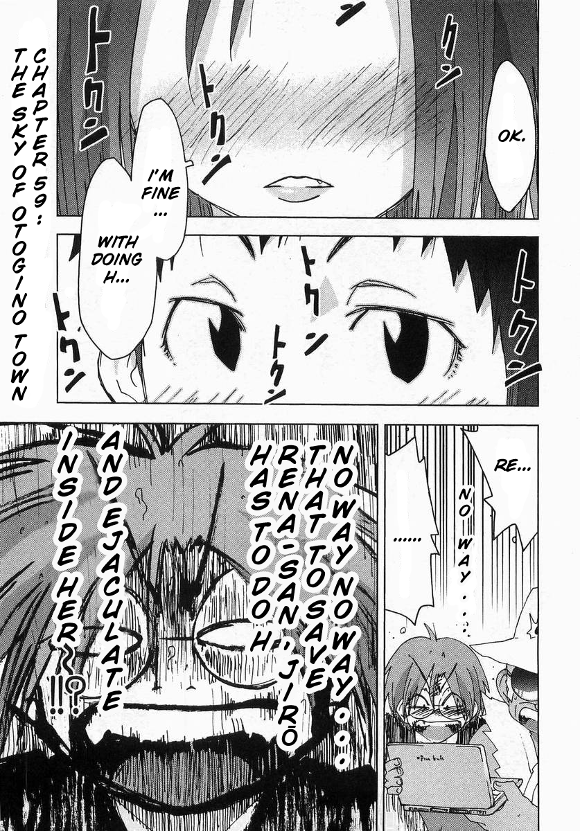 Otogi no Machi no Rena Chapter 59 - Page 1