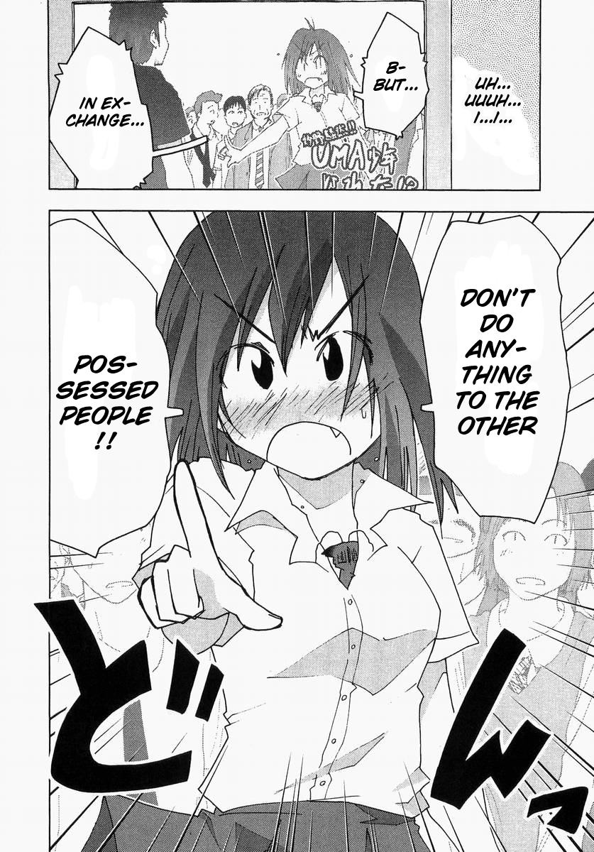 Otogi no Machi no Rena Chapter 59 - Page 2
