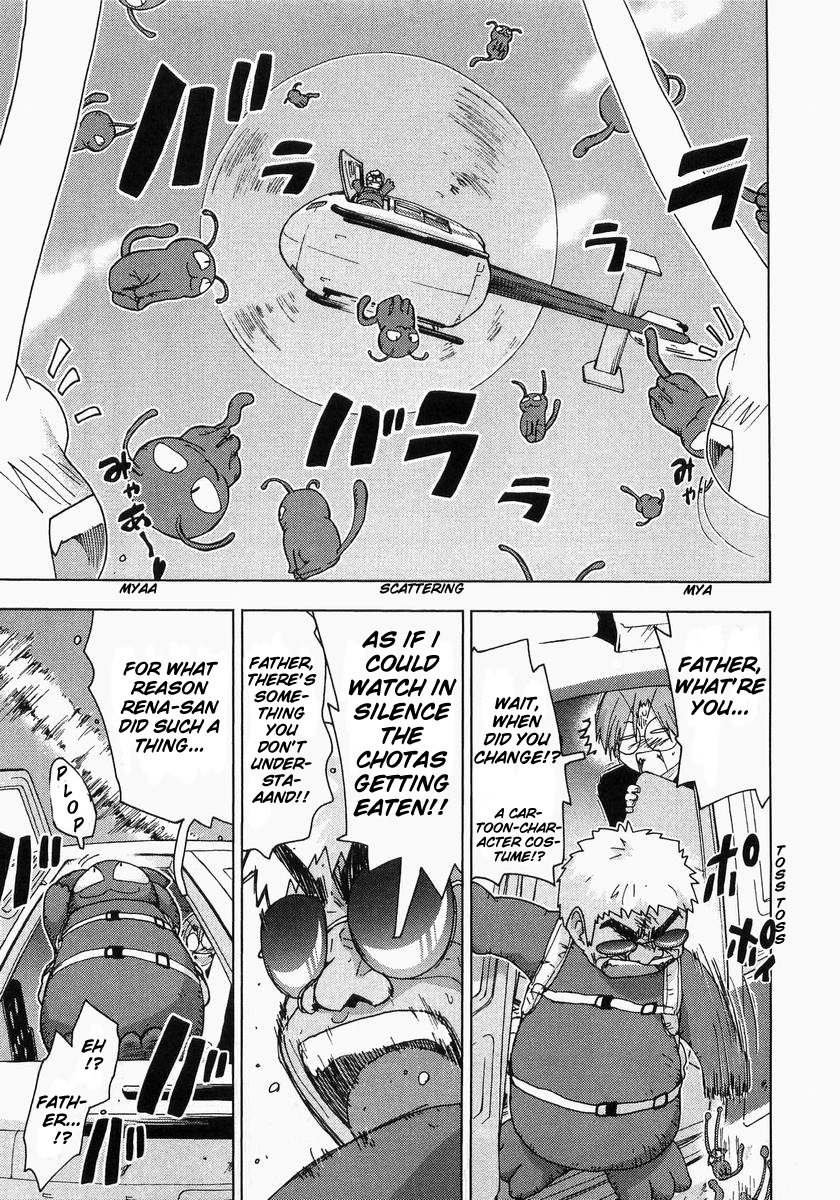 Otogi no Machi no Rena Chapter 59 - Page 13
