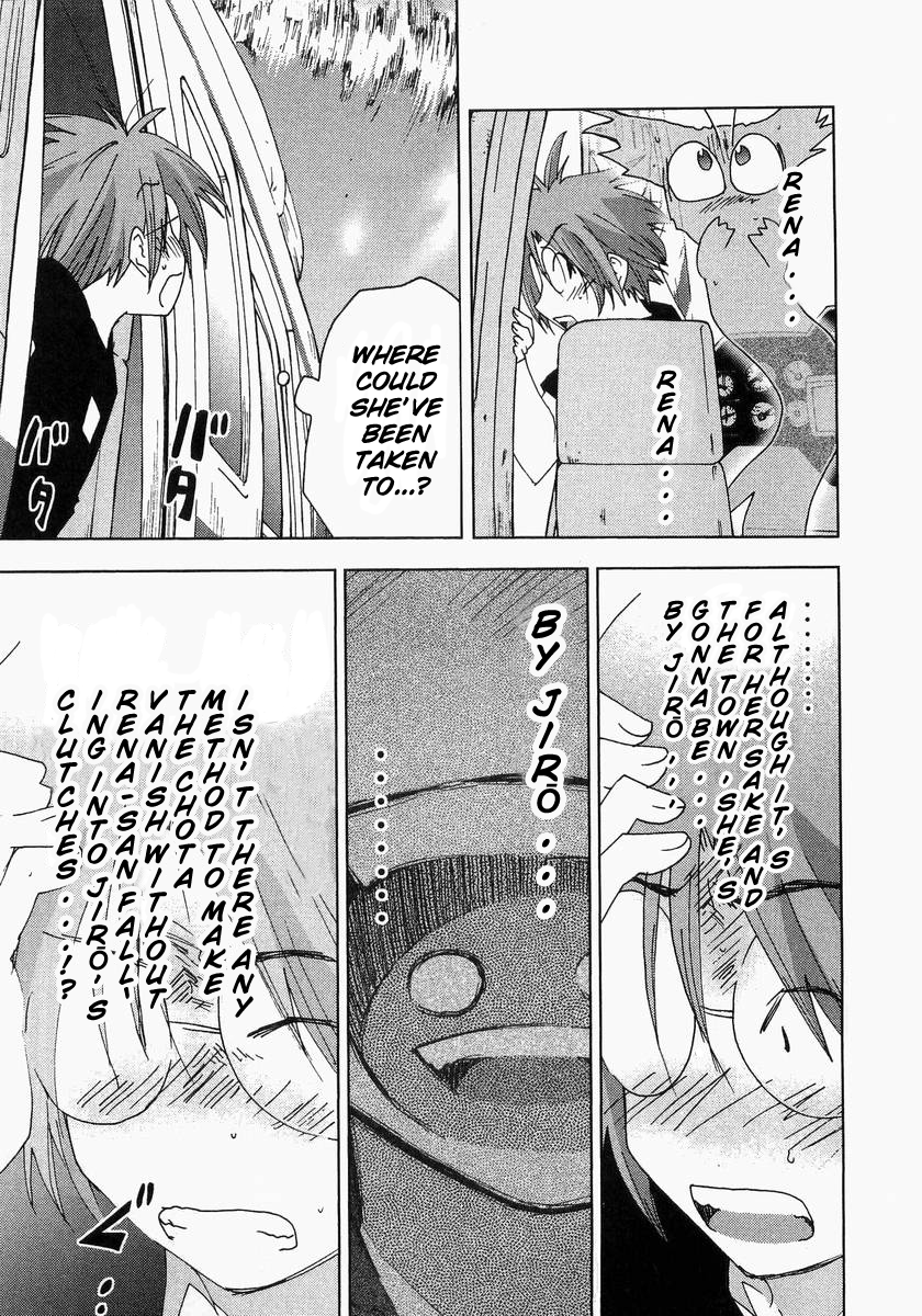 Otogi no Machi no Rena Chapter 59 - Page 15