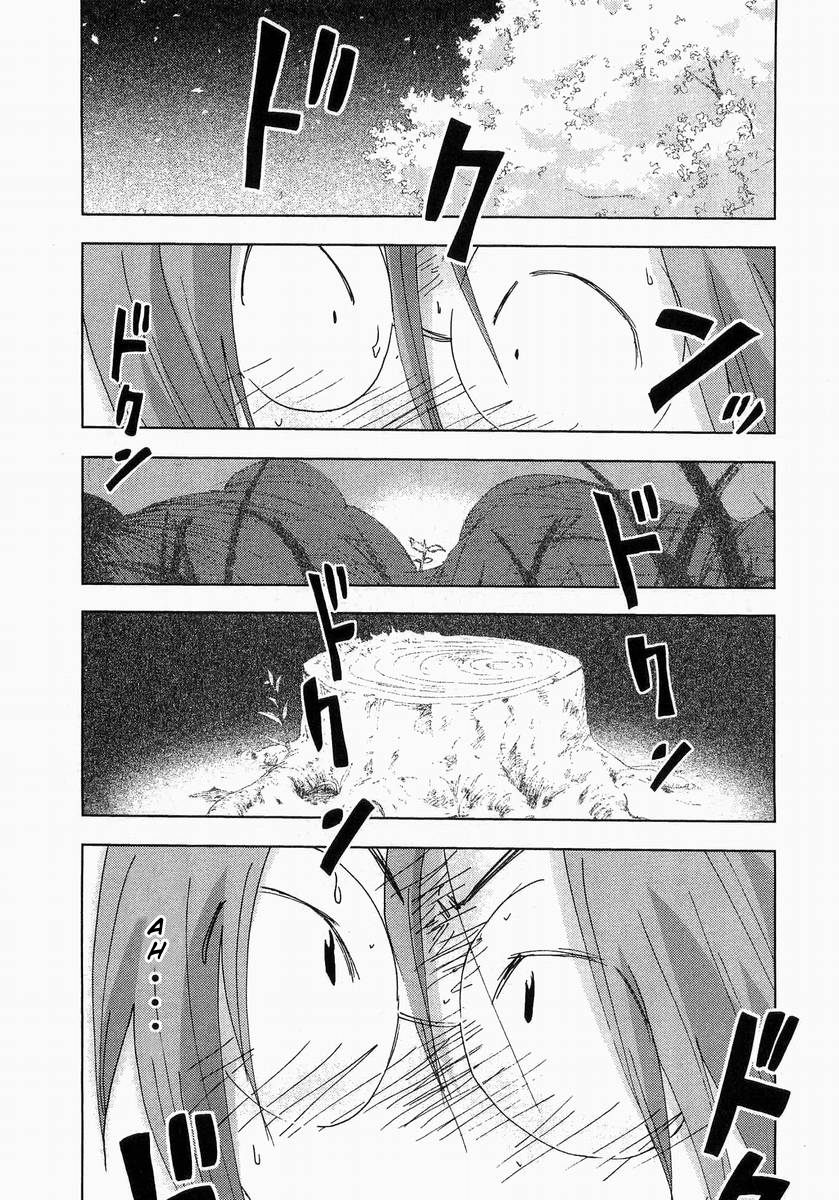 Otogi no Machi no Rena Chapter 59 - Page 16