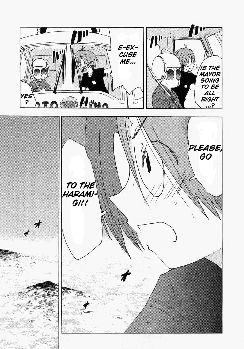 Otogi no Machi no Rena Chapter 59 - Page 17