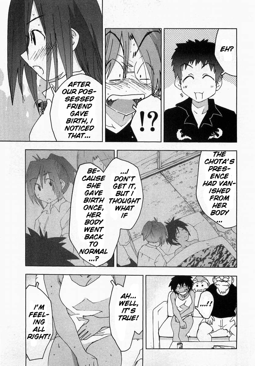 Otogi no Machi no Rena Chapter 59 - Page 3
