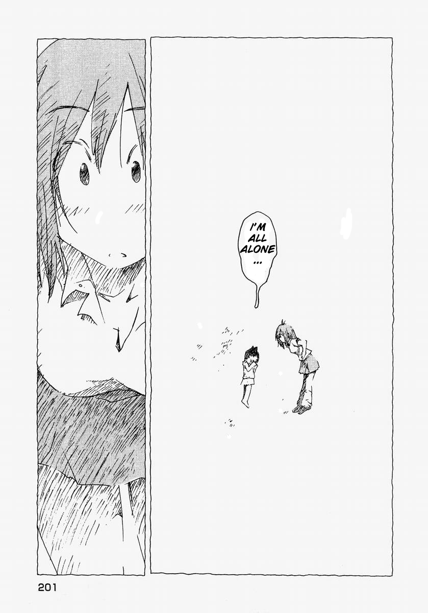 Otogi no Machi no Rena Chapter 59 - Page 25