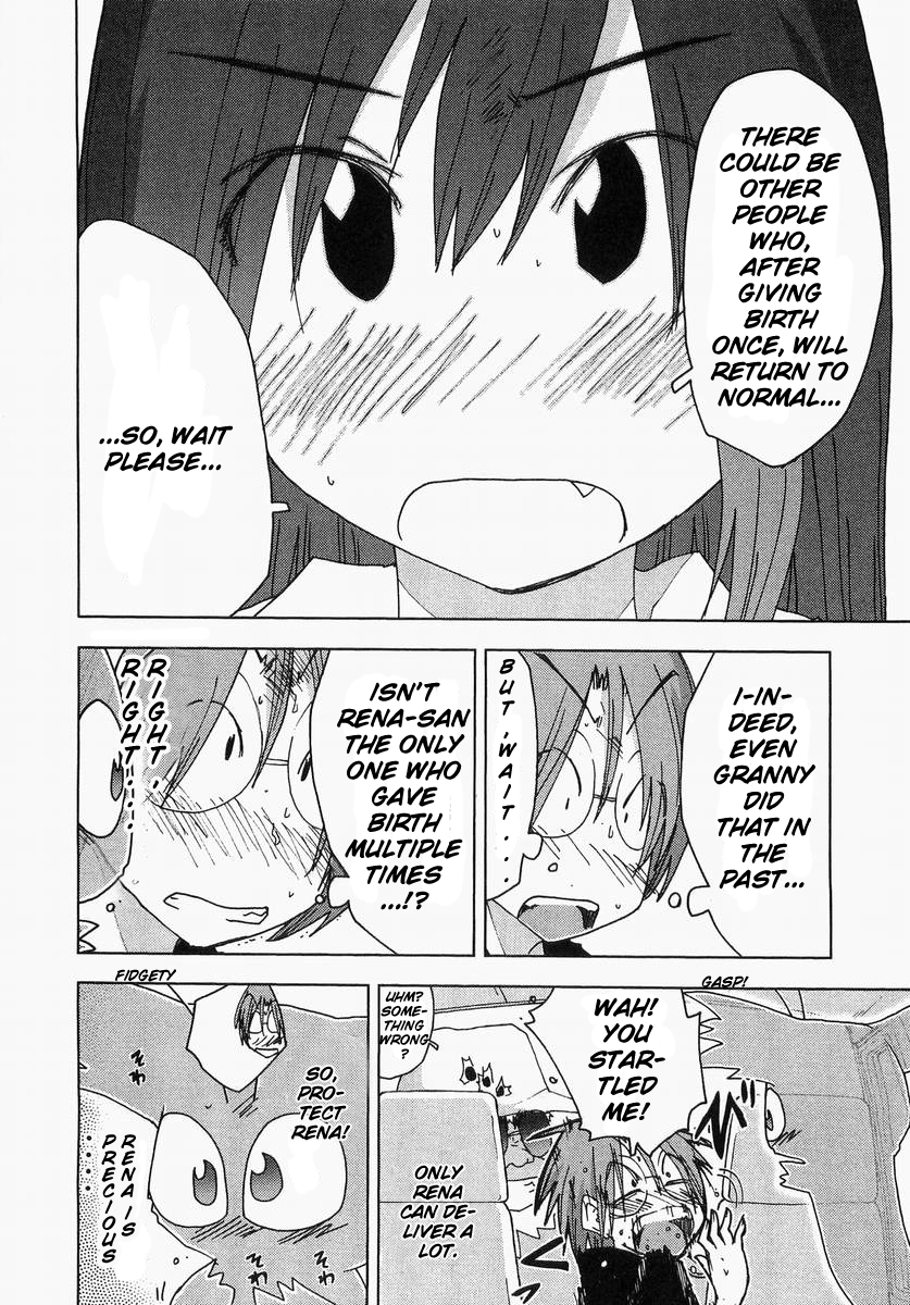 Otogi no Machi no Rena Chapter 59 - Page 4