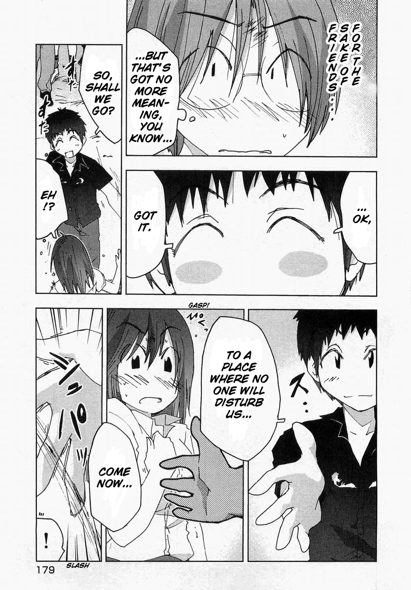 Otogi no Machi no Rena Chapter 59 - Page 5