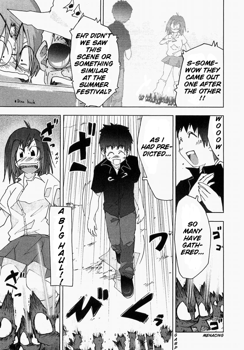 Otogi no Machi no Rena Chapter 59 - Page 7