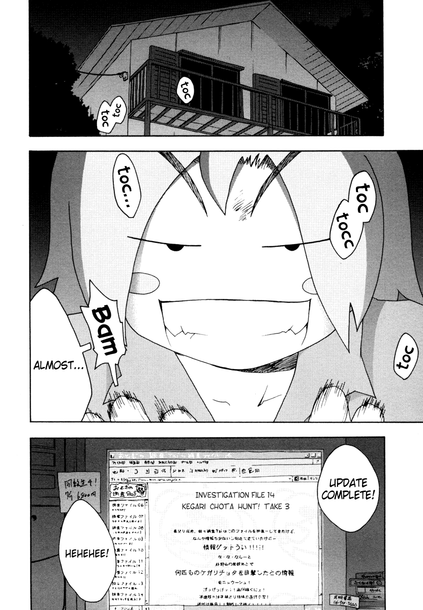 Otogi no Machi no Rena Chapter 6 - Page 2