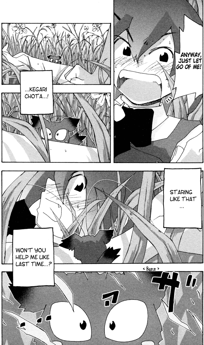 Otogi no Machi no Rena Chapter 6 - Page 25