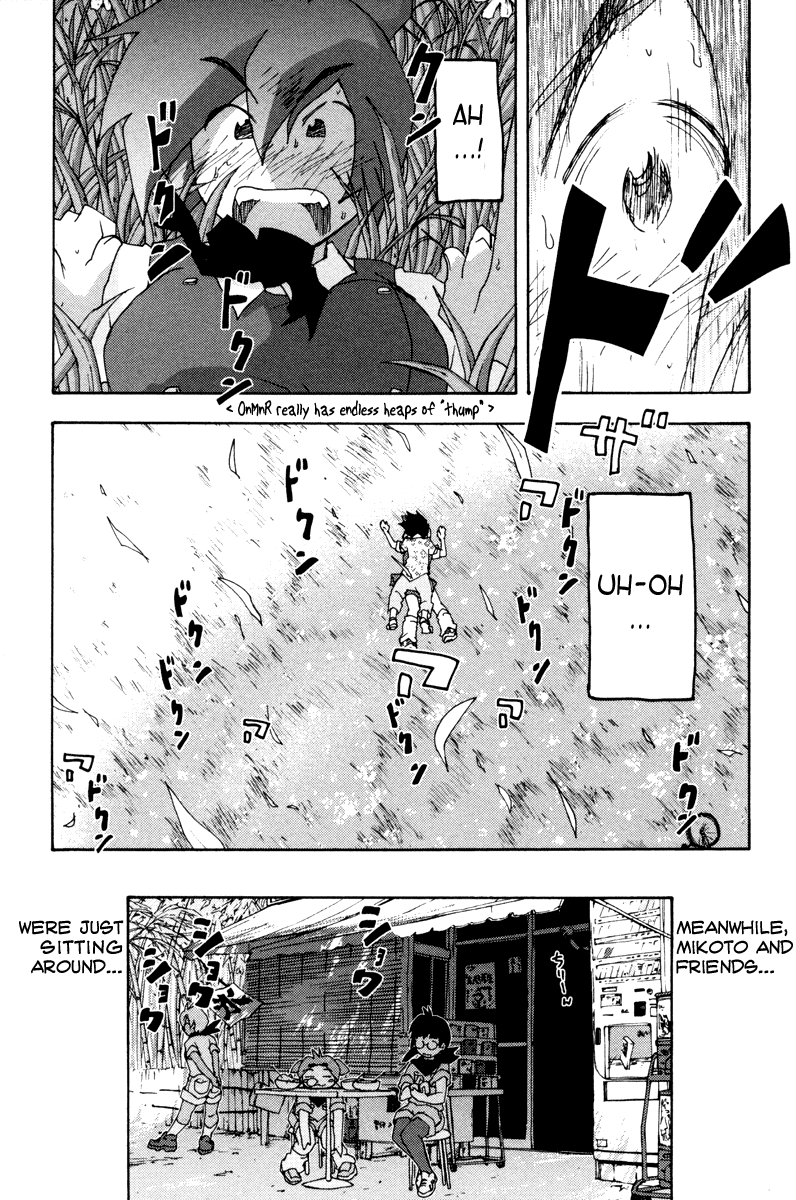 Otogi no Machi no Rena Chapter 6 - Page 26