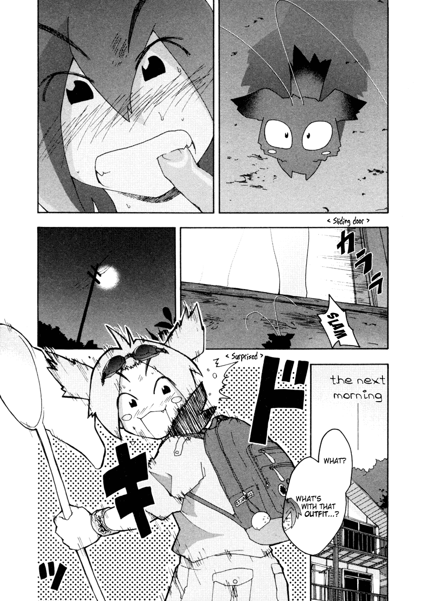 Otogi no Machi no Rena Chapter 6 - Page 5