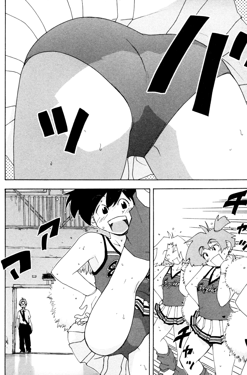 Otogi no Machi no Rena Chapter 6 - Page 8