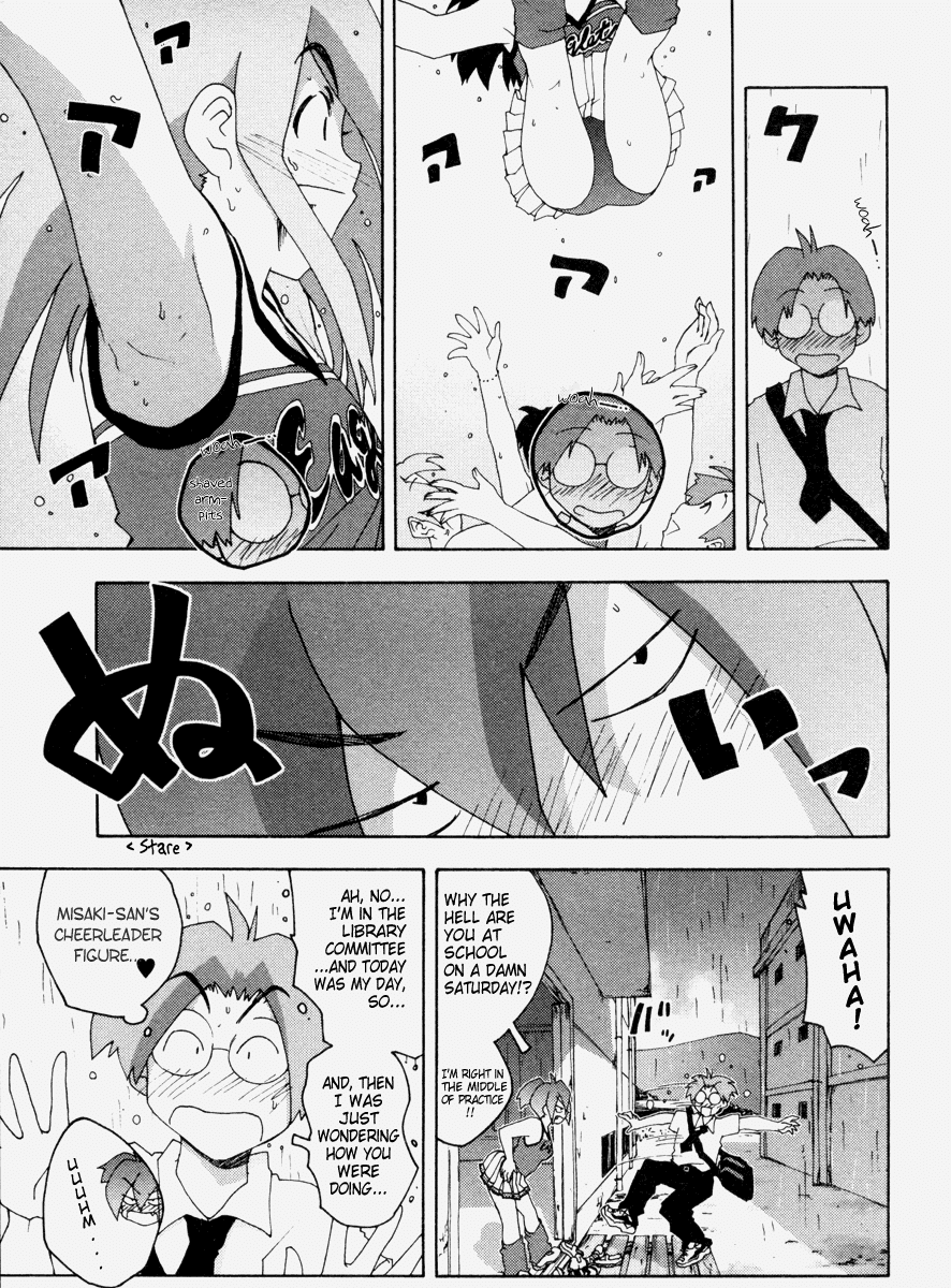 Otogi no Machi no Rena Chapter 6 - Page 9