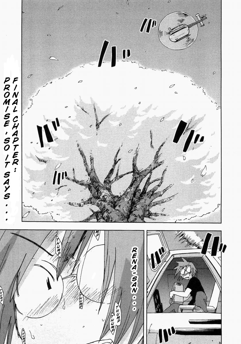 Otogi no Machi no Rena Chapter 60 - Page 1