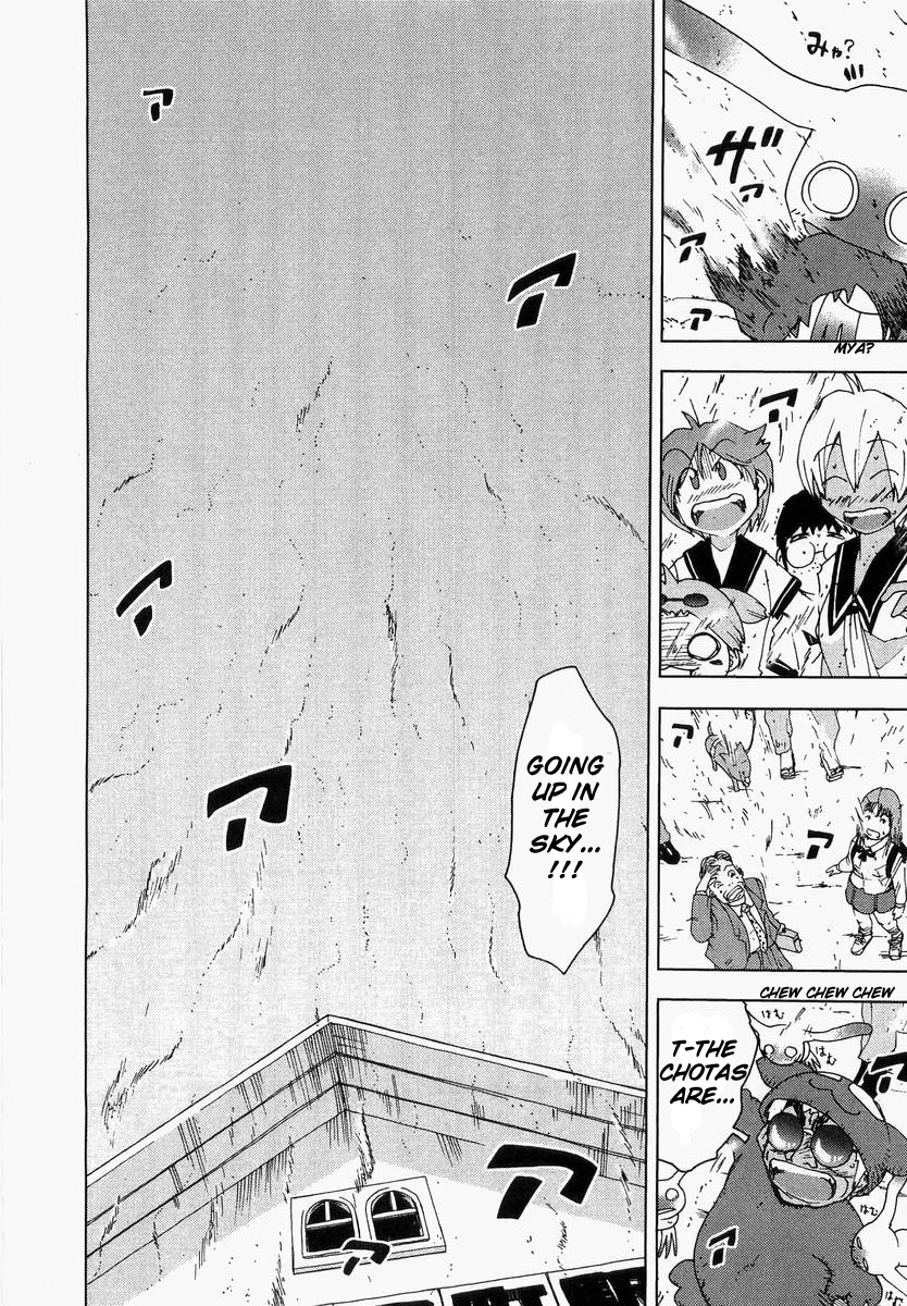 Otogi no Machi no Rena Chapter 60 - Page 16