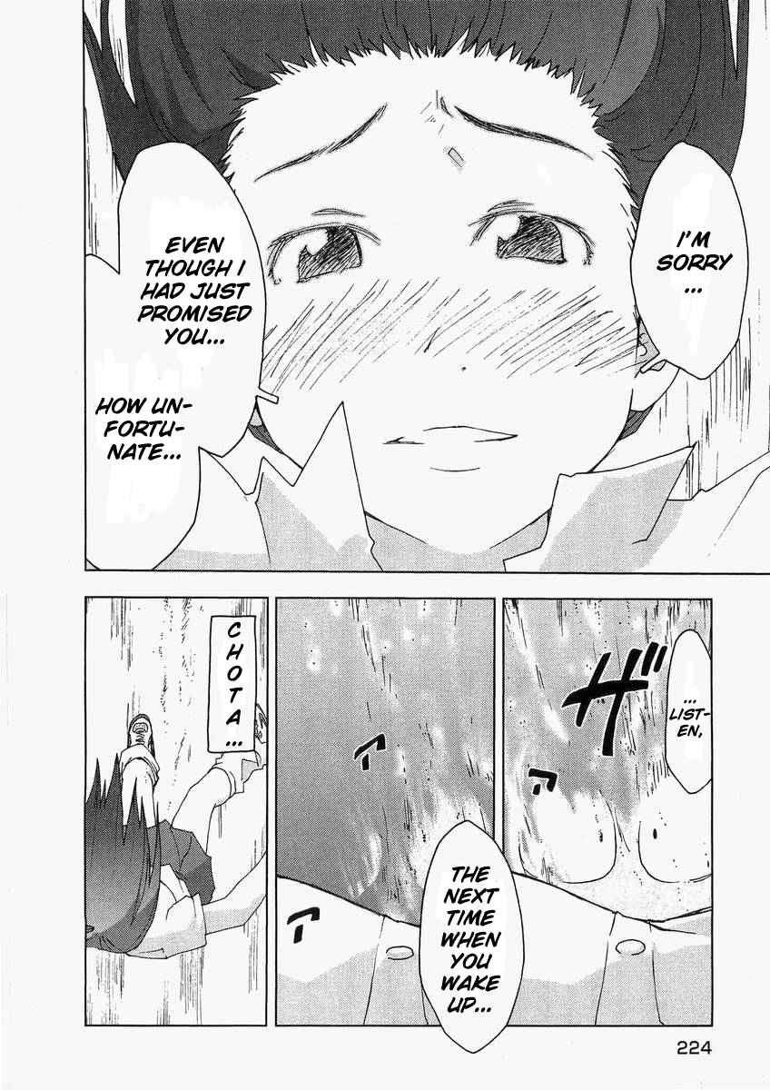 Otogi no Machi no Rena Chapter 60 - Page 20