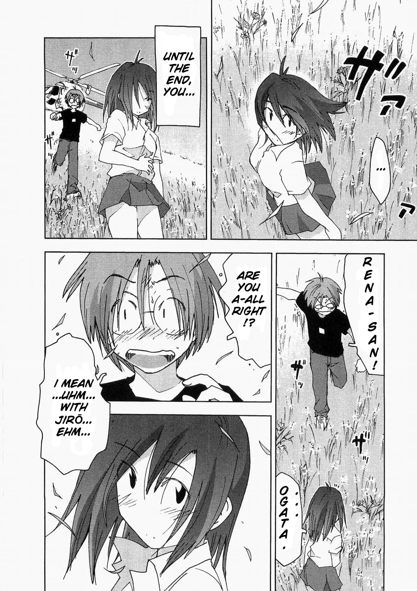 Otogi no Machi no Rena Chapter 60 - Page 24