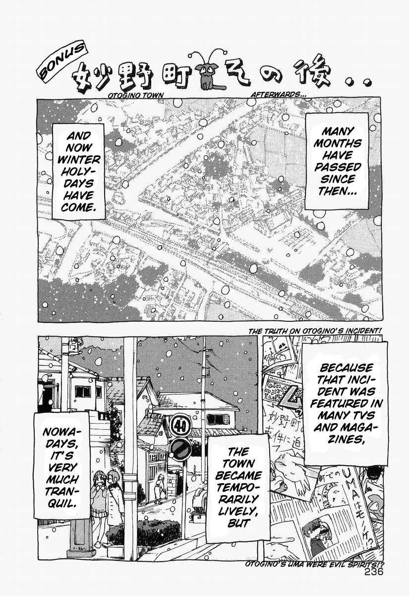 Otogi no Machi no Rena Chapter 60 - Page 32