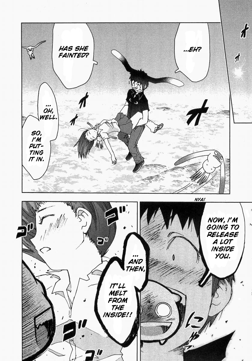 Otogi no Machi no Rena Chapter 60 - Page 8