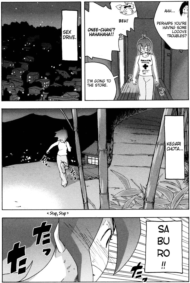 Otogi no Machi no Rena Chapter 7 - Page 11