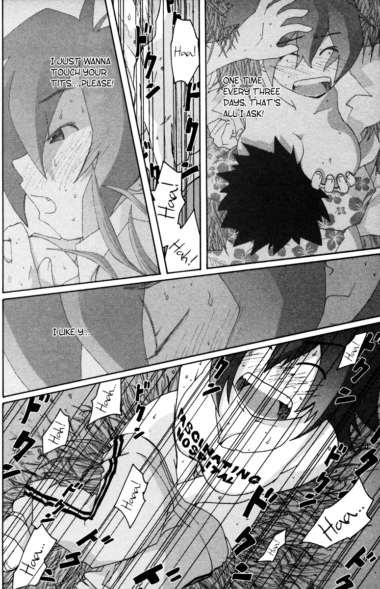 Otogi no Machi no Rena Chapter 7 - Page 12