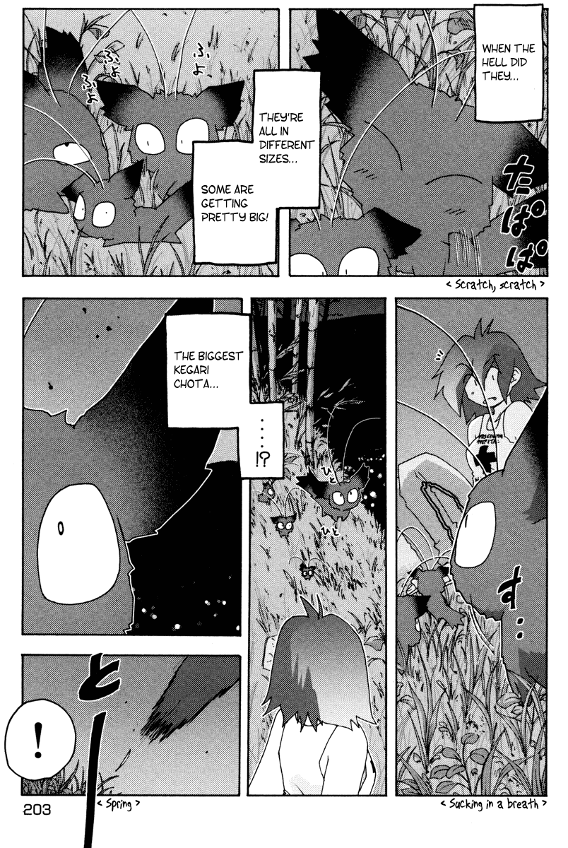 Otogi no Machi no Rena Chapter 7 - Page 15