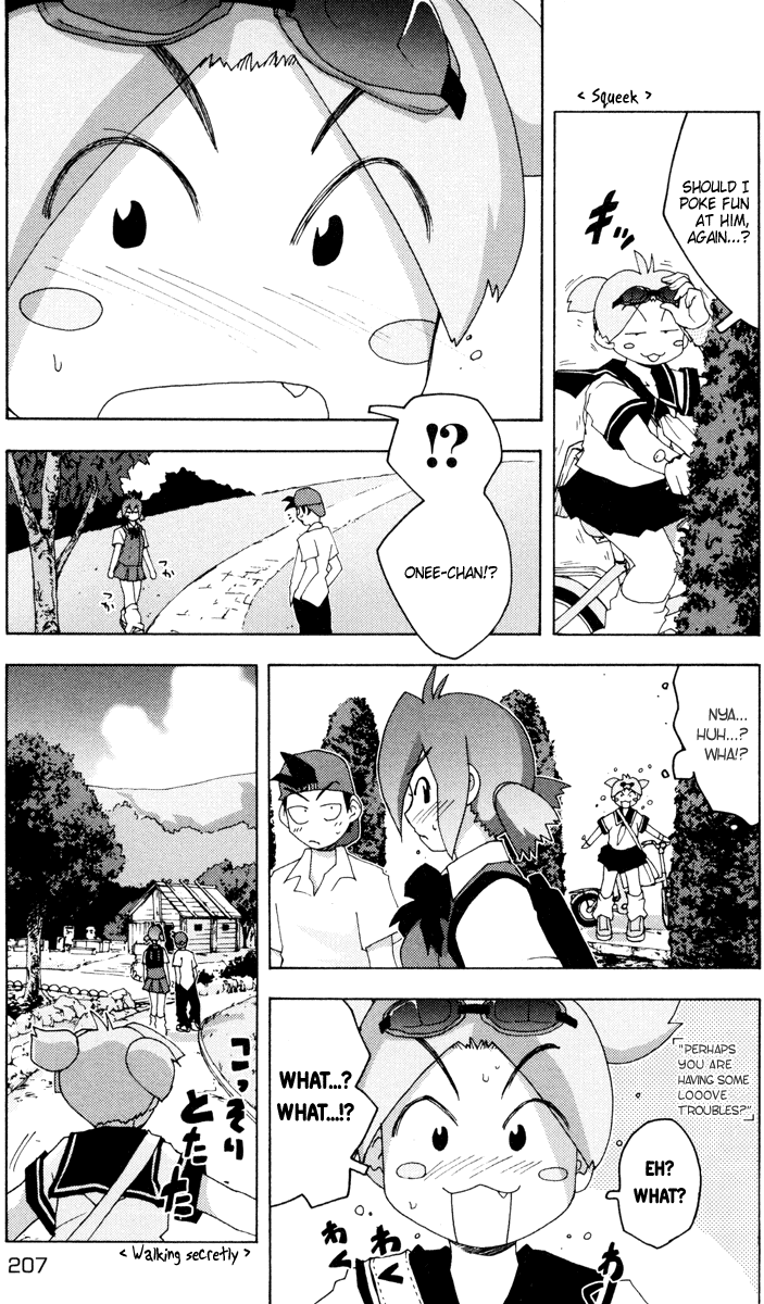 Otogi no Machi no Rena Chapter 7 - Page 19