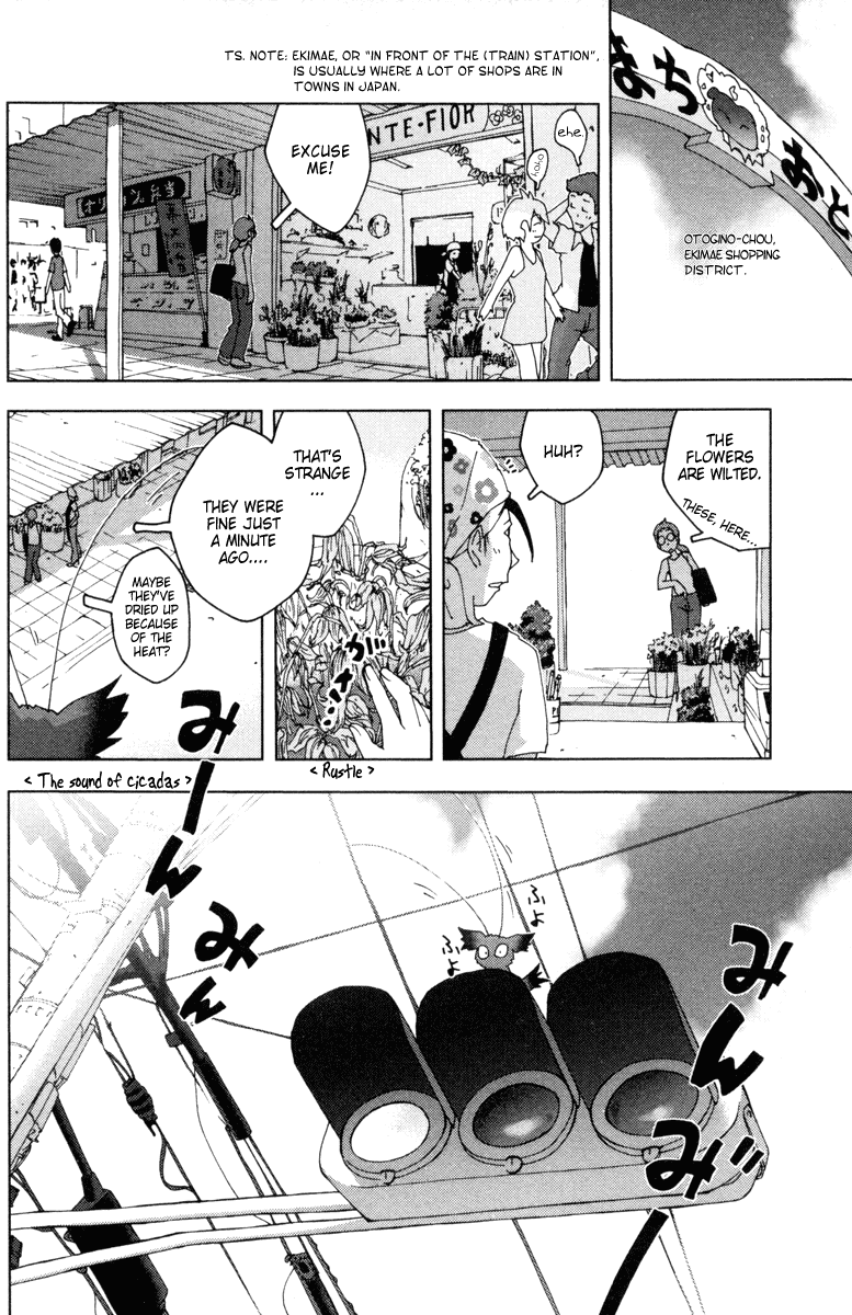 Otogi no Machi no Rena Chapter 7 - Page 20